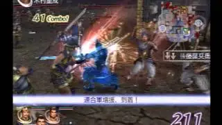 【三國の英雄】PS2 無双OROCHI 魔王再臨 　「大坂城の戦い」