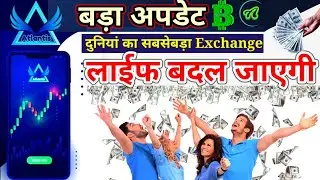 Atlantis Exchange बड़ा Update AC American coin Abtc Bitcoin Coin Atlantis ATC Coin Atlantis Earning