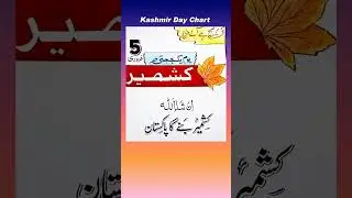 Kashmir Day Chart idea. #shorts #inspo #chartmakingideas