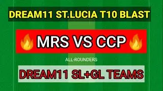 MRS vs CCP Dream 11 team, MRS vs CCP Dream 11 team today match, MRS vs CCP cricket Dream 11 Team