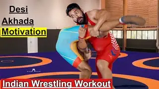 Indian Wrestling Workout||Desi Akhada Workout||Desi Pehelwan