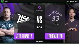 CCT Season 3 - EU #9 | Zero Tenacity x TPuDCATb TPu | Fase de Grupos | CS2