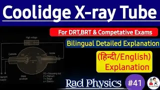Coolidge X-ray Tube | X-Ray Tube Diagram,Construction, Working Principle, & Advantages over Gas tube