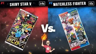 Shiny Star V vs. Matchless Fighter ROUND 3! Pokemon TCG Set Tournament