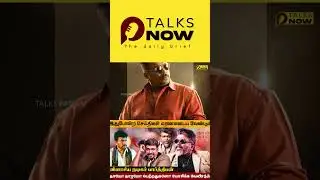 மனதினை பிணமாக்கி அதனை கொத்தி தின்னும் கேவலமாக பிறவியாக வாழ வேண்டுமா? | parthiban angry speech