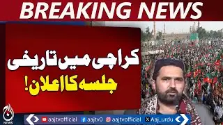 KP CM to hold historic rally in Karachi on Sunday - Breaking News