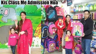 Anmol Ka School Me Admission Ho Gaya | Anmol Ne School Jane K Liye Kia Kia Shopping Ki? | Momina Ali