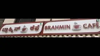 Brahmin Cafe