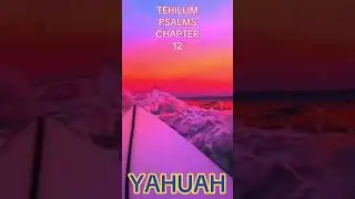 TEHILLIM ПСАЛМЫ ГЛАВА 12 BYNV
