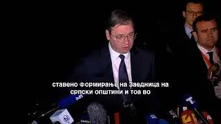 Србија и Косово се договорија во Охрид, но не го потпишаа Анексот на Договорот