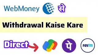 webmoney withdraw to bank account | how to withdraw money from webmoney