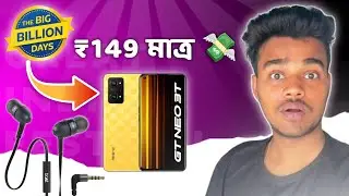 ₹149 টাকার হেডফোন ! Premium Headphones at Rs 149 😱