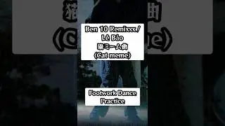 #dance #猫ミーム #catmemes Cat Dancing to EDM /Ben 10 Remixxx | L&ecirc; Bảo より。/#踊ってみた #猫ミーム曲 #猫ミームEDM #ダンス