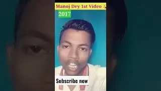 Manoj Dev  1st video #manojdev# manoj dev first video. #manojdey #manojday #manoj_dey