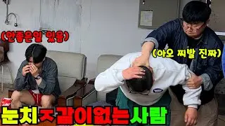 헤어진동생 앞에서 눈치없이 행동하기 ㅋㅋㅋㅋㅋㅋㅋㅋ