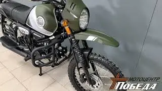Colt scrambler