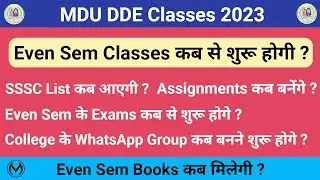 MDU DDE Even Semester Class 2023 | DDE BA/ BCom Assingments, Exams, Books Update 2023 |