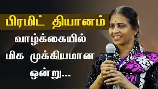 Pyramid meditation is very important in Life | Connecting with Nature | PMC Tamil