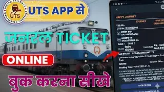This App Will Change Train Travel Forever
