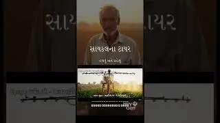 ગામડાનો DIY Sprayer Cart &ndash; 50 લિટર | Farming Innovation in India