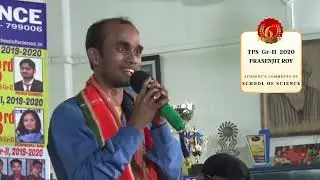 Prasenjit Roy, TPS Gr-II 2020 speaks on SCHOOL OF SCIENCE