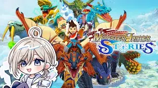 初見さん大歓迎！！ストーリー初見攻略！！【モンスターハンターストーリーズ＃7】#モンハン　＃モンスターハンターストーリーズ
