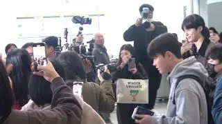 Byeonwooseok at Incheon Airport