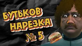 ДЕД РАЗВЁЛ ТАКСИСТА НА БУЛКУ ГТА 5 РП - Match  В ГТА 5 НЕ РАБОТАЕТ!!! 