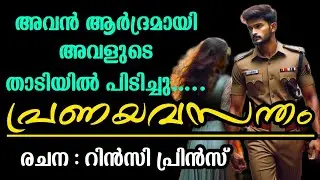 വഴിതെറ്റിക്കാൻ ഒരുപാട് ആളുകൾ ഉണ്ടാകും…..