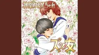 zuttomo
