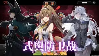 【式舆防卫战】这一期全是黑影！全是电抗！《绝区零》