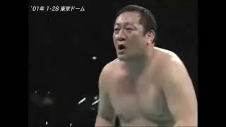 Masanobu Fuchi vs. Jushin Thunder Liger (AJPW 2001-1-28)
