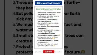 10 Lines on Environment in English | Essay on Environment in English | Environment Essay #essay