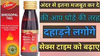 @srigopal tail review@uses and benefits Hindi me@side effects@erectile dsyfecton tail@