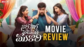 Nari Nari Naduma Murari Movie Review
