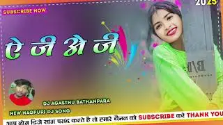 New nagpur song remix DJ August Ajit Egnesh Nagpuri song 🔴🟠 DJ octapad 2026