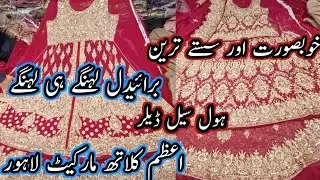**Sale Alert**Bridal Barat Dresses | Designer Bridal Lehenga Collection Wholesale Dealer Azam Market