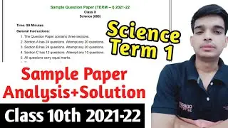 class 10th term-1 Science  Sample Paper analysis With solution board 2021-22