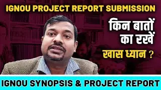 IGNOU Project Report Submission: किन बातों का रखें खास ध्यान? #ignou #ignouproject #ignouassignment