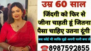 Shaadi ke Profile, Best Marriage Bureau, Best Matrimonial #jeevansathi #onlinerishta #marriage