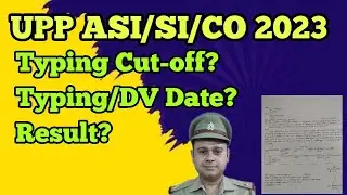 UPP ASI/SI/CO 2023 | Результат | Набор текста | DV #computeroperator2024 #uppolice