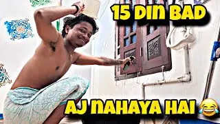 Bhai 15 Din Baad Nahaya 😆 | Vermicompost Banana Seekho | Desi Life Vlog