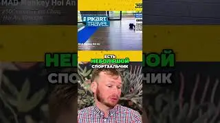 Обзор Хостела: Бассейн, Спортзал и Отличная Атмосфера!