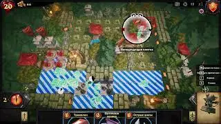 CD 2: Trap Master
