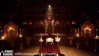 Vigil, Sunday of the Last Judgement, Saturday, February 14, 2026