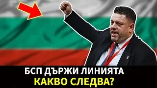 Протести навън, твърда позиция вътре: как Зафиров спира темата за оставка