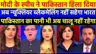 PM Modi shoking reply to Pakistan on nuclear Warning | Aasim Munir pants got wet after PM Modi spech