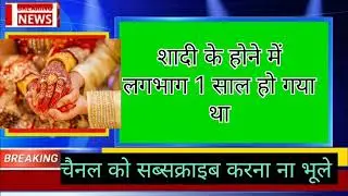 Daily news #jharkgandnews #news #apbnews #trending #reels