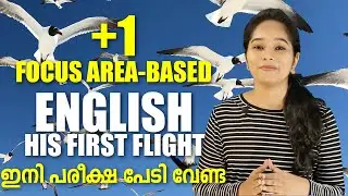Plus One English | Focus Area | Chapter -1 | His First Flight | Full Chapter FREE on App |