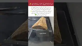 #PreservingTheQuran #PalmWoodQuran #IslamicHistory #CompanionsOfProphet #SacredWords#islam